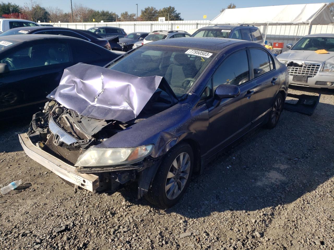 Изображение 1 2009 HONDA CIVIC EX 2009 с VIN 2HGFA16819H511852