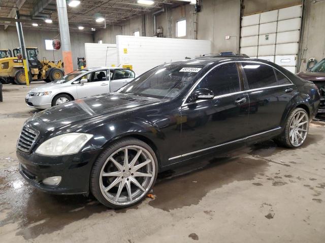 Изображение 1 2007 MERCEDES-BENZ S 550 2007 с VIN WDDNG71X87A041296