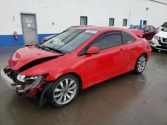 Изображение 1 2009 HONDA CIVIC SI 2009 с VIN 2HGFG21579H701026