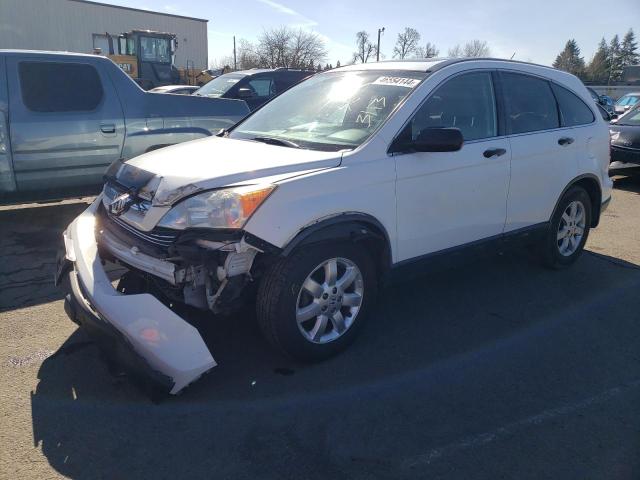 Image 1 of 2008 HONDA CR-V EX 2008 with VIN JHLRE48518C044425