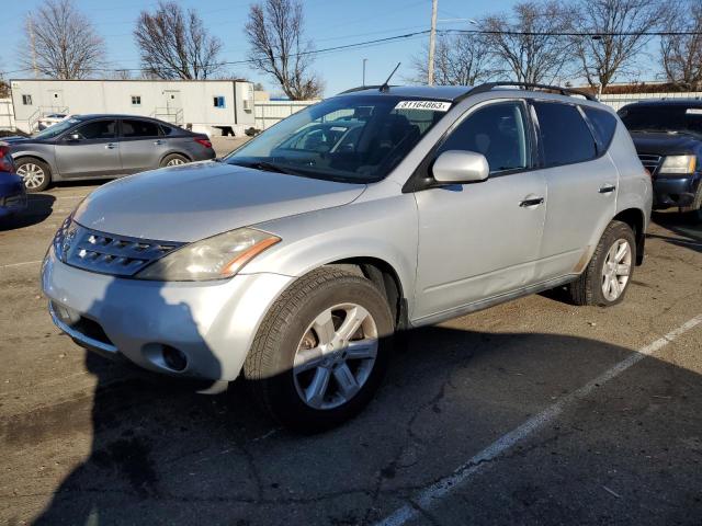 Изображение 1 2007 NISSAN MURANO SL 2007 с VIN JN8AZ08W47W617223