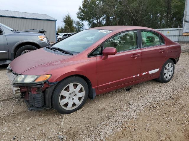 Изображение 1 2008 HONDA CIVIC LX 2008 с VIN 2HGFA16548H530612