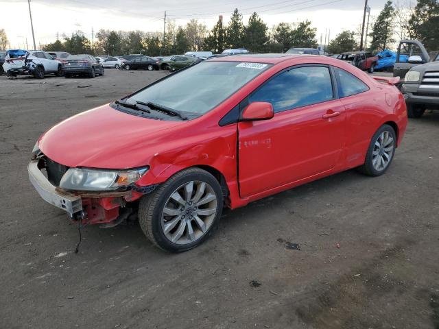 Изображение 1 2011 HONDA CIVIC SI 2011 с VIN 2HGFG2A57BH701369