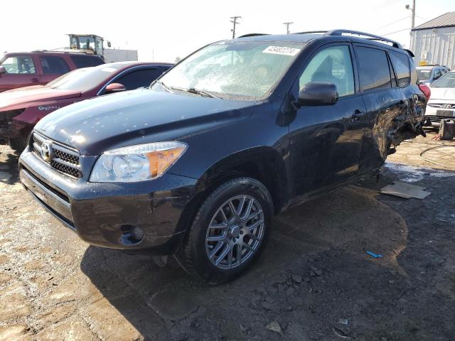 Изображение 1 2008 TOYOTA RAV4  2008 с VIN JTMBD33V585188180