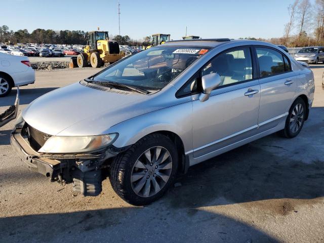 Изображение 1 2010 HONDA CIVIC EXL 2010 с VIN 2HGFA1F93AH509128