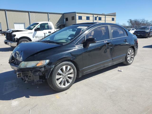 Obraz 1 z 2011 HONDA CIVIC EXL 2011 z VIN 19XFA1F93BE007618