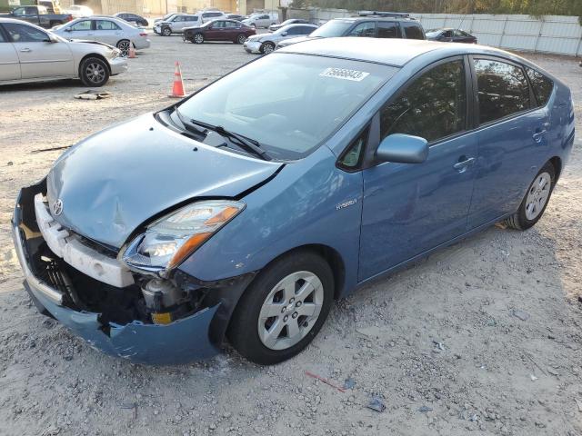 Image 1 of 2007 TOYOTA PRIUS  2007 with VIN JTDKB20U177676184